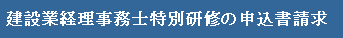 ���݋ƌo�������m����E���C�Ȃǂ̂��ē�